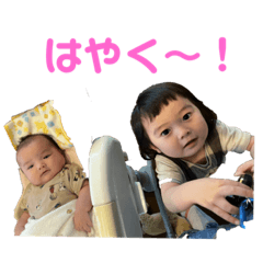[LINEスタンプ] 我が可愛い息子たち