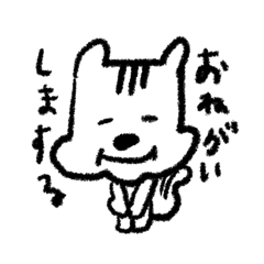 [LINEスタンプ] ナッツを食べすぎたリスの日常