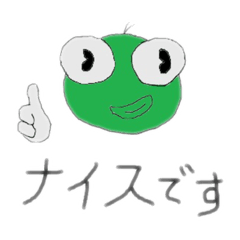 [LINEスタンプ] カエルサカナと仲間たち