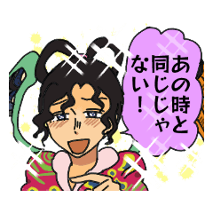 [LINEスタンプ] れんせ〜とじょ〜2