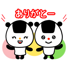 [LINEスタンプ] パンダむすび