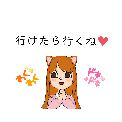 [LINEスタンプ] シャコウジ レイコさん