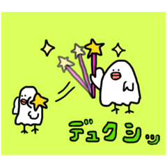 [LINEスタンプ] リアクション芸鳥