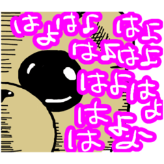 [LINEスタンプ] くまちゃんスタンプ(ひねらず)