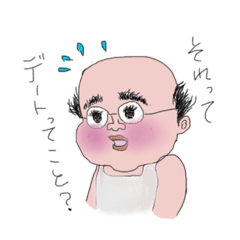 [LINEスタンプ] フェアリーおじさんといっしょ