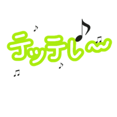 [LINEスタンプ] 日常生活に効果音を