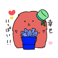 [LINEスタンプ] ほんわかキジムナー