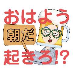 [LINEスタンプ] モンタース34