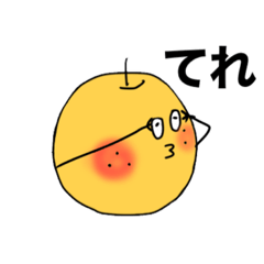 [LINEスタンプ] やる気無しのナシ