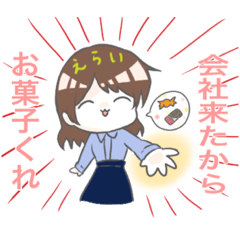 [LINEスタンプ] あるOL〈M〉の日常2