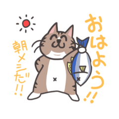 [LINEスタンプ] キジ白かぎしっぽなくつ下猫のスタンプ