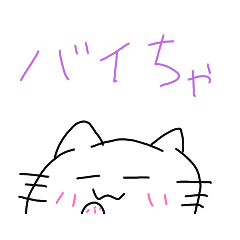 [LINEスタンプ] ネコのムーンスタンプ☆ずっと使える！