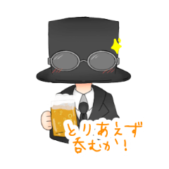 [LINEスタンプ] 稀人スタンプ