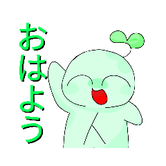 [LINEスタンプ] お豆さん スタンプ