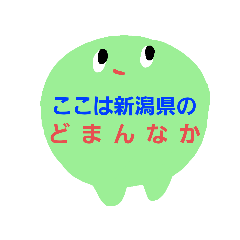 [LINEスタンプ] へそタンク