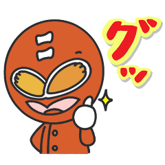 [LINEスタンプ] けんこう専科整体マン