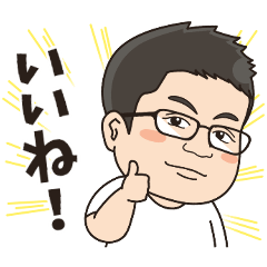 [LINEスタンプ] しげちょんのスタンプ その1