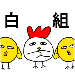 [LINEスタンプ] ホワイトチキン