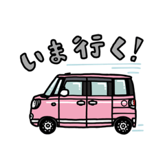 [LINEスタンプ] 車☆日常【ピンク2】