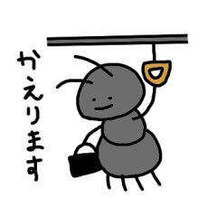 [LINEスタンプ] はたらきアント