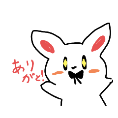 [LINEスタンプ] シロウサギスタンプ！