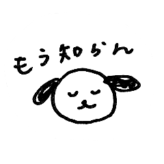 [LINEスタンプ] ぼんやりワン太郎