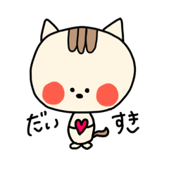 [LINEスタンプ] ゆるネコちゃん-毎日使える-