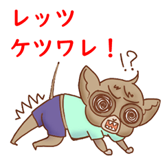 [LINEスタンプ] スパルタメガネザル