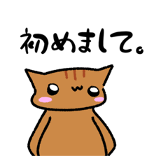 [LINEスタンプ] 一味違う！！ねこもちスタンプ4