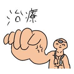 [LINEスタンプ] ガンガガイガイ