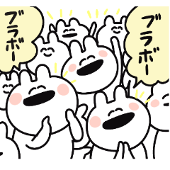 [LINEスタンプ] 使い道ありすぎるゆるうさスタンプ