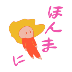 [LINEスタンプ] 平和な日常in関西その2