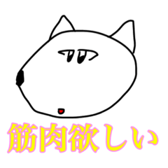 [LINEスタンプ] 筋肉欲しい