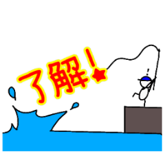 [LINEスタンプ] 釣り人のスタンプ2