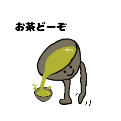 [LINEスタンプ] ス茶ンプ2