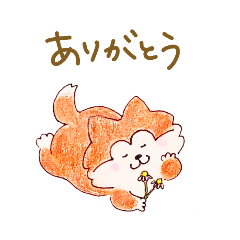 [LINEスタンプ] リキのほっこりスタンプ1