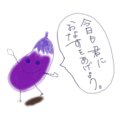 [LINEスタンプ] Eggplant なすび