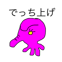 [LINEスタンプ] dodoスタンプ20