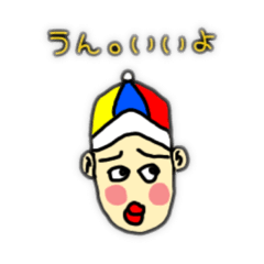 [LINEスタンプ] シャイボーイの感情