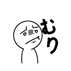 [LINEスタンプ] エモまる。LINEスタンプ