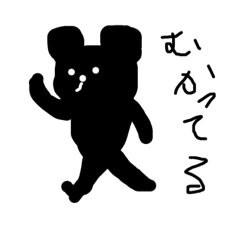 [LINEスタンプ] 虚無ダルっ