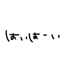 [LINEスタンプ] 沖縄日常生活