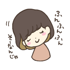 [LINEスタンプ] はなすたんぷ(ふーみん)