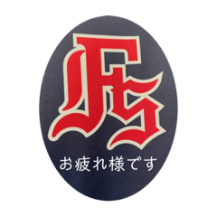 [LINEスタンプ] FIELDS スタンプ 1回表