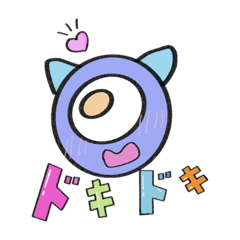 [LINEスタンプ] かわいい未確認の生き物たちです