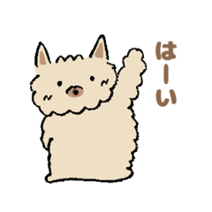 [LINEスタンプ] こたいぬスタンプ