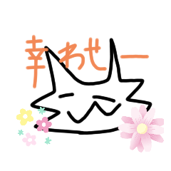 [LINEスタンプ] 黒猫のスタンプ 毎日使えるよ☆