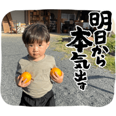 [LINEスタンプ] sunami.kan.an