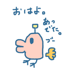 [LINEスタンプ] ひだりスキのケツブー