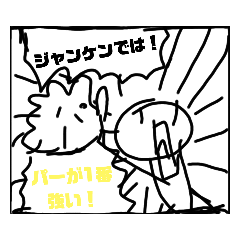 [LINEスタンプ] つーじーわちゃわちゃ小学校生活スタンプ！！